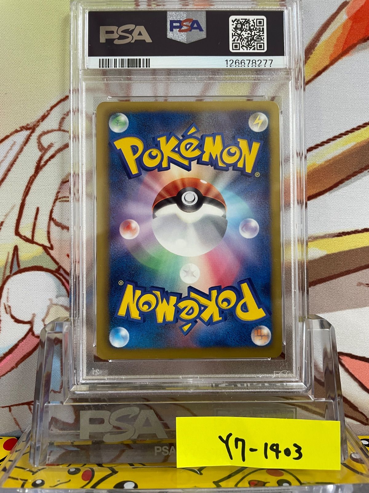 PSA9 ブースター プロモ 2012 183 イーブイコレクションファイル