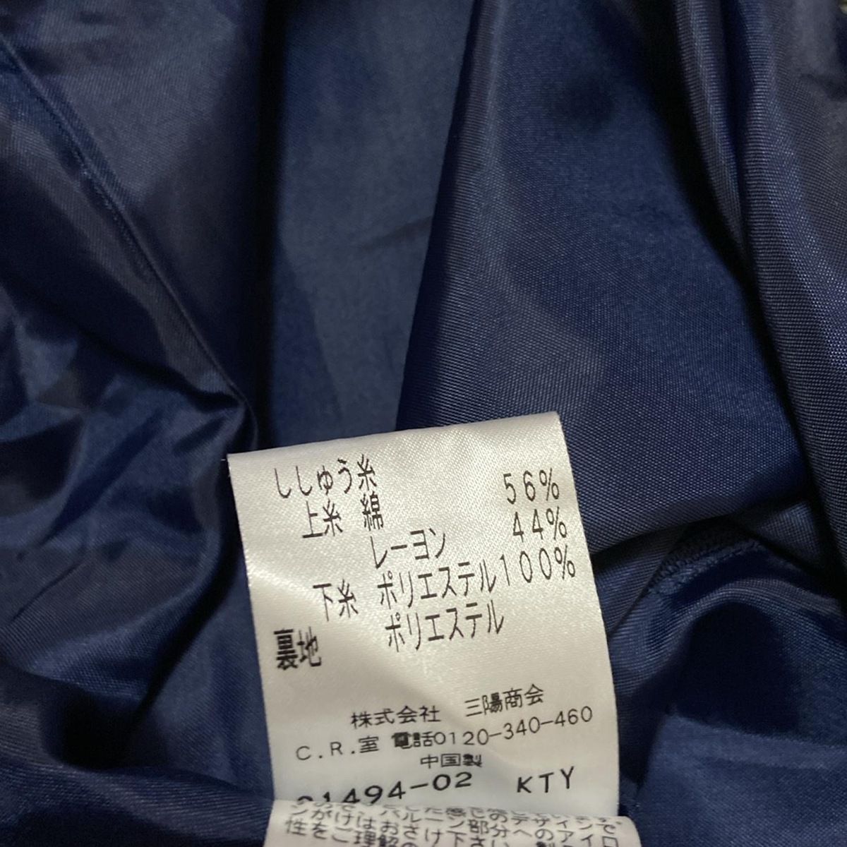 サイズ40