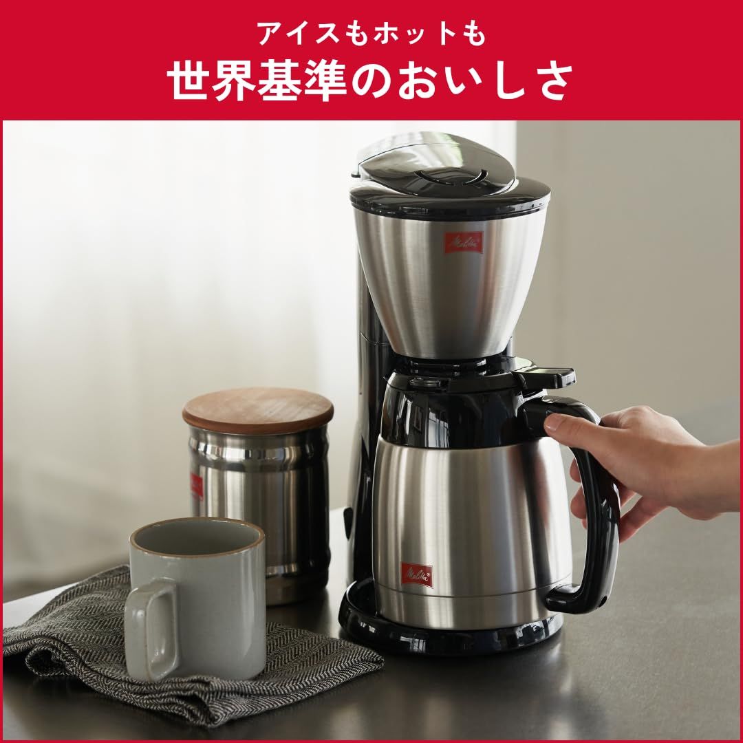 メリタ(Melitta) コーヒーメーカー ノアプラス ブラック【5杯用