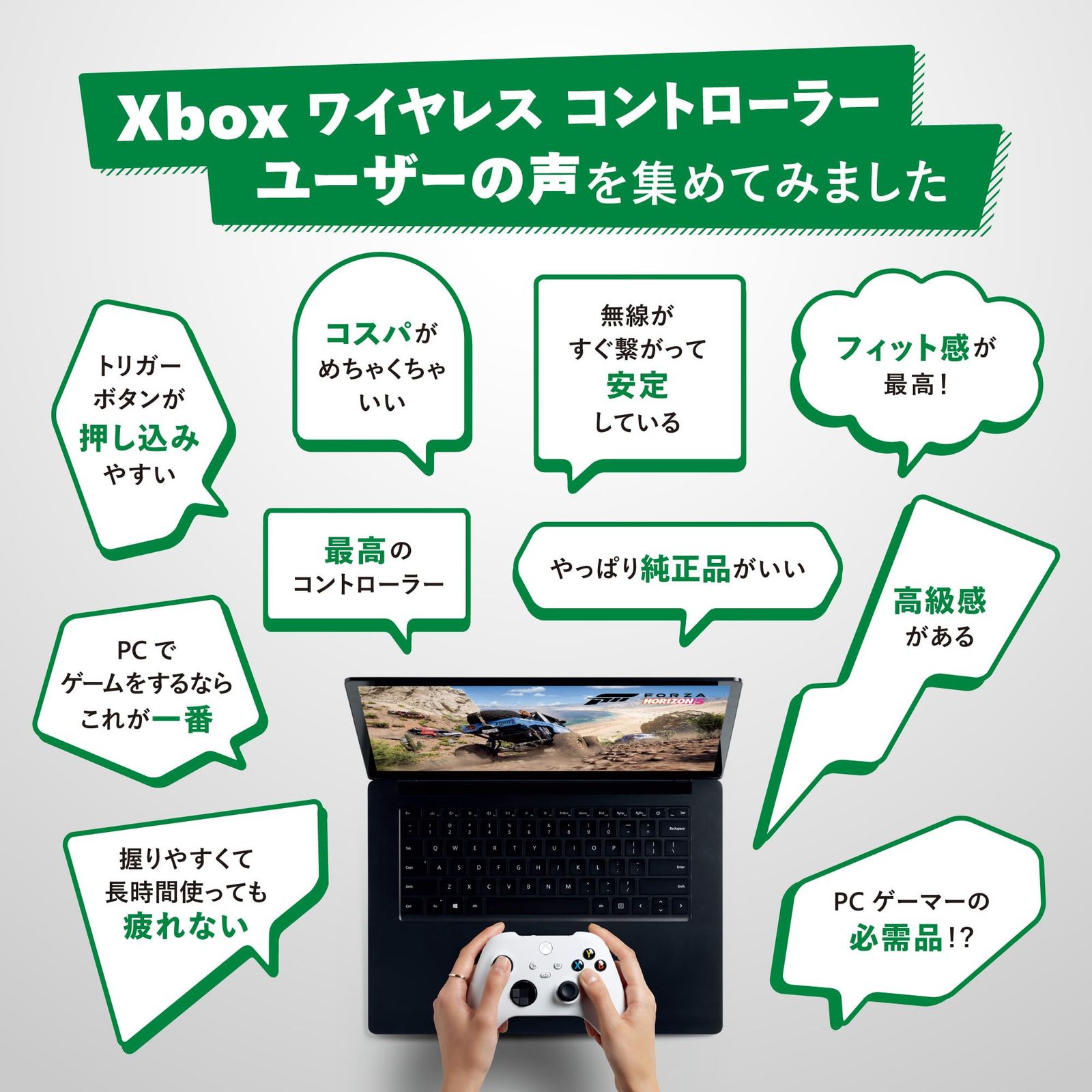 純正品】Xbox ワイヤレス コントローラー + USB-C ケーブル [カーボン