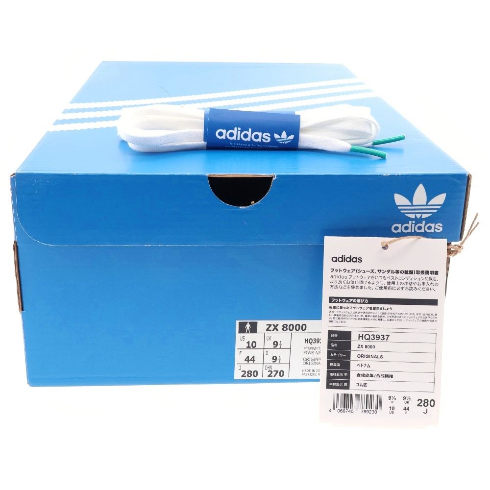 adidas (アディダス) ×ATMOS ZX 8000 G-SNK EQT HQ3937 アトモス