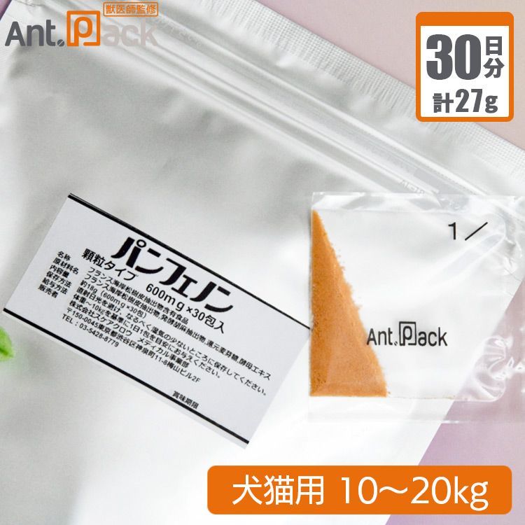 緊張値下・新品未開封】犬猫生活 デンタルふりかけ(口腔ケアサプリ)30包×