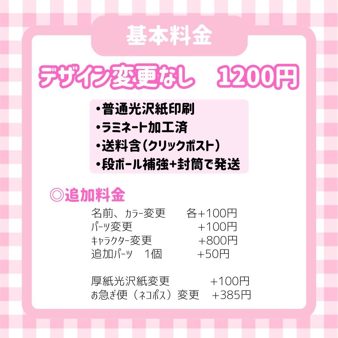 即日配送 ぷっくりネームボード👿NCT127 ユウタ 中本悠太 - メルカリ