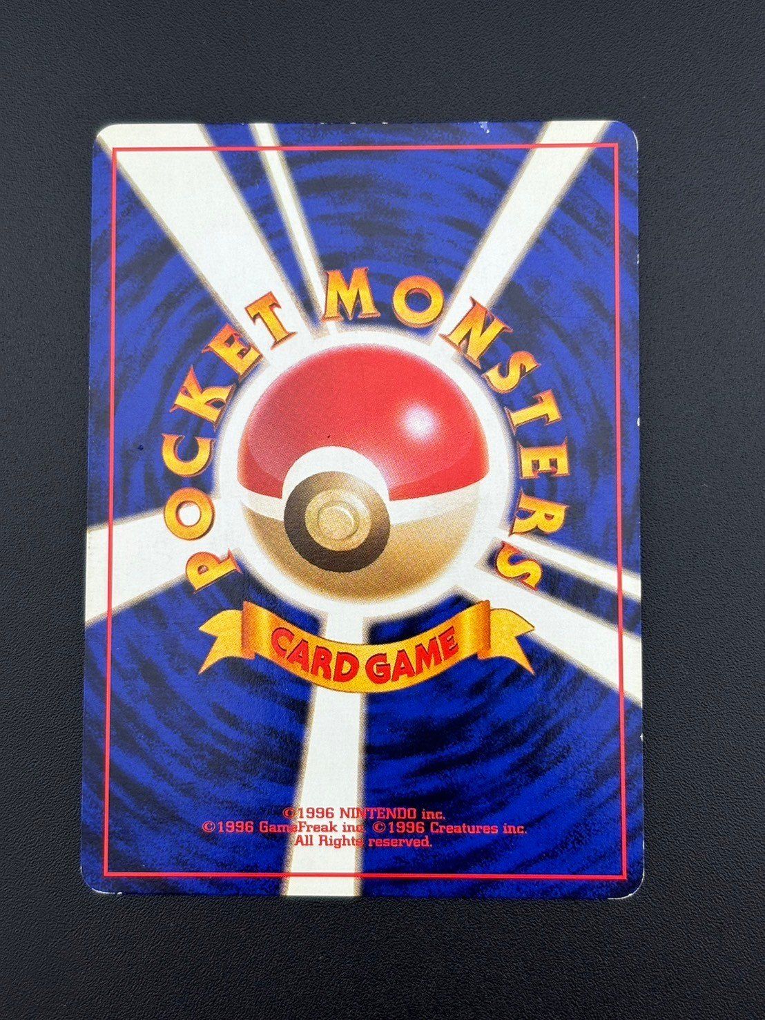 ニドクイン ★ 第2弾拡張パック ポケモンジャングル 拡張パック第2弾 「ポケモンジャングル」 税抜き291円 Made in