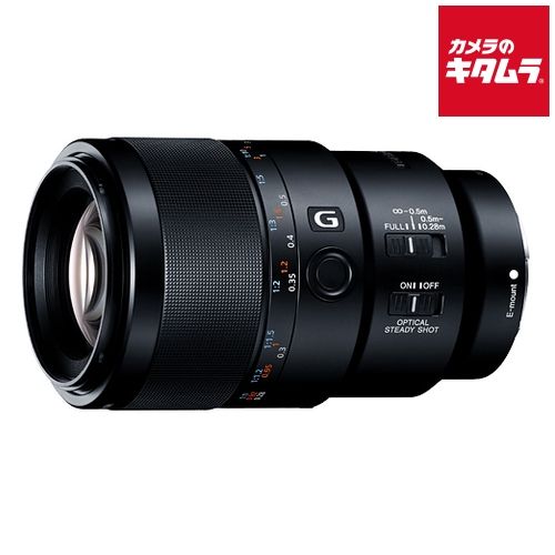 ソニー FE 90mm F2.8 Macro G OSS SEL90M28G 納期約１－２週間