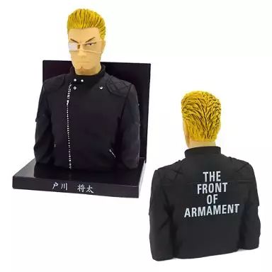 中古】トレーディングフィギュア 戸川将太 (上着 THE FRONT OF