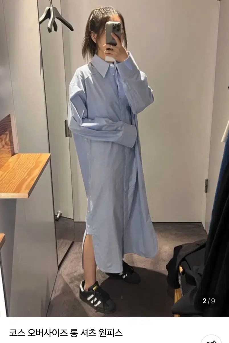 COS COS コス ロング シャツ ワンピース 青