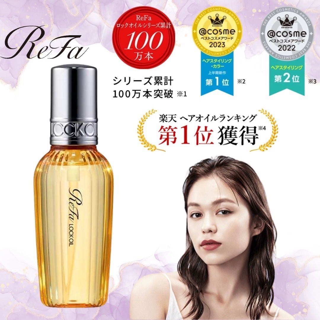 Hrシャンプー 家電 オレンジコスメ セノ ヘマチンシャンプー Hr