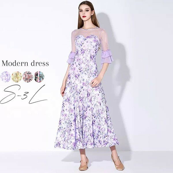 社交ダンス ドレス モダンドレス ロング丈 フラワープリント ワンピース 練習着 演出用 タンゴ ワルツ 競技用衣装 発表会 ステージ衣装 大人 レディース S～3L パープル ワルツ タンゴ服