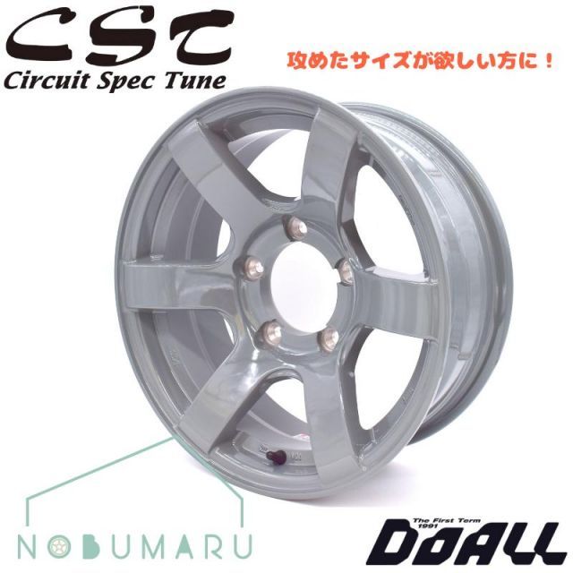 CST ZERO1 HYPER J6 Cement gray ホイール４本セット 16x6.0J-15 5 139.7 セメントグレー 色