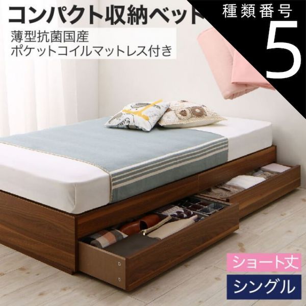 種類5:ホワイト/オリーブグリーン  収納付きベッド 収納 引き出し 引き出し付き コンパクト 180 ショート おしゃれ 狭い部屋 一人暮らし 子供部屋 薄型抗菌国産ポケットコイルマットレス付き