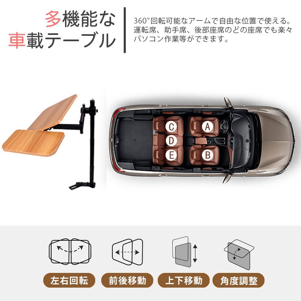 高さ調整 木製