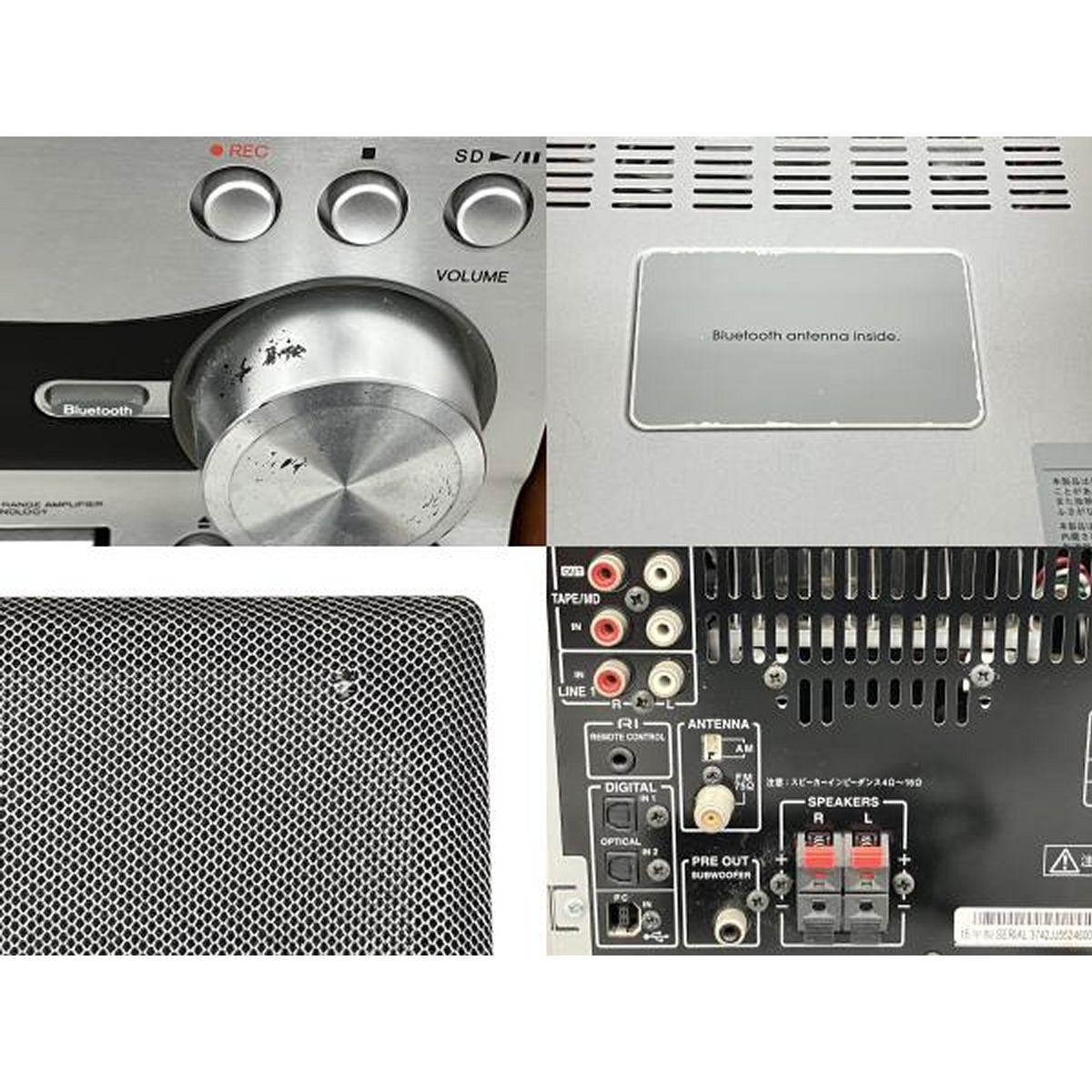 ONKYO オンキョウ NFR-7 / D-NFR7 2015年製 コンポ 音響機器