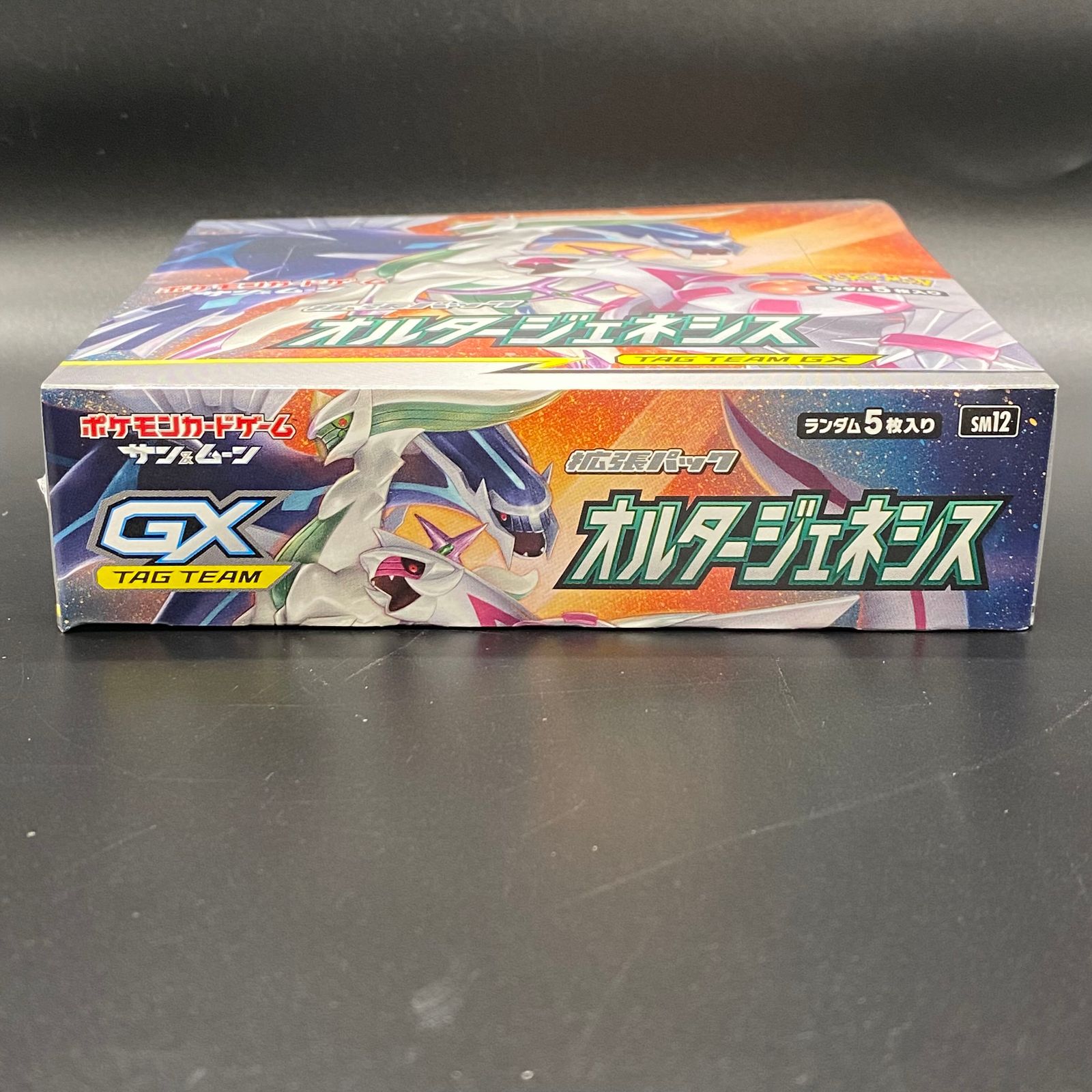 オルタージェネシス 未開封BOX - メルカリ