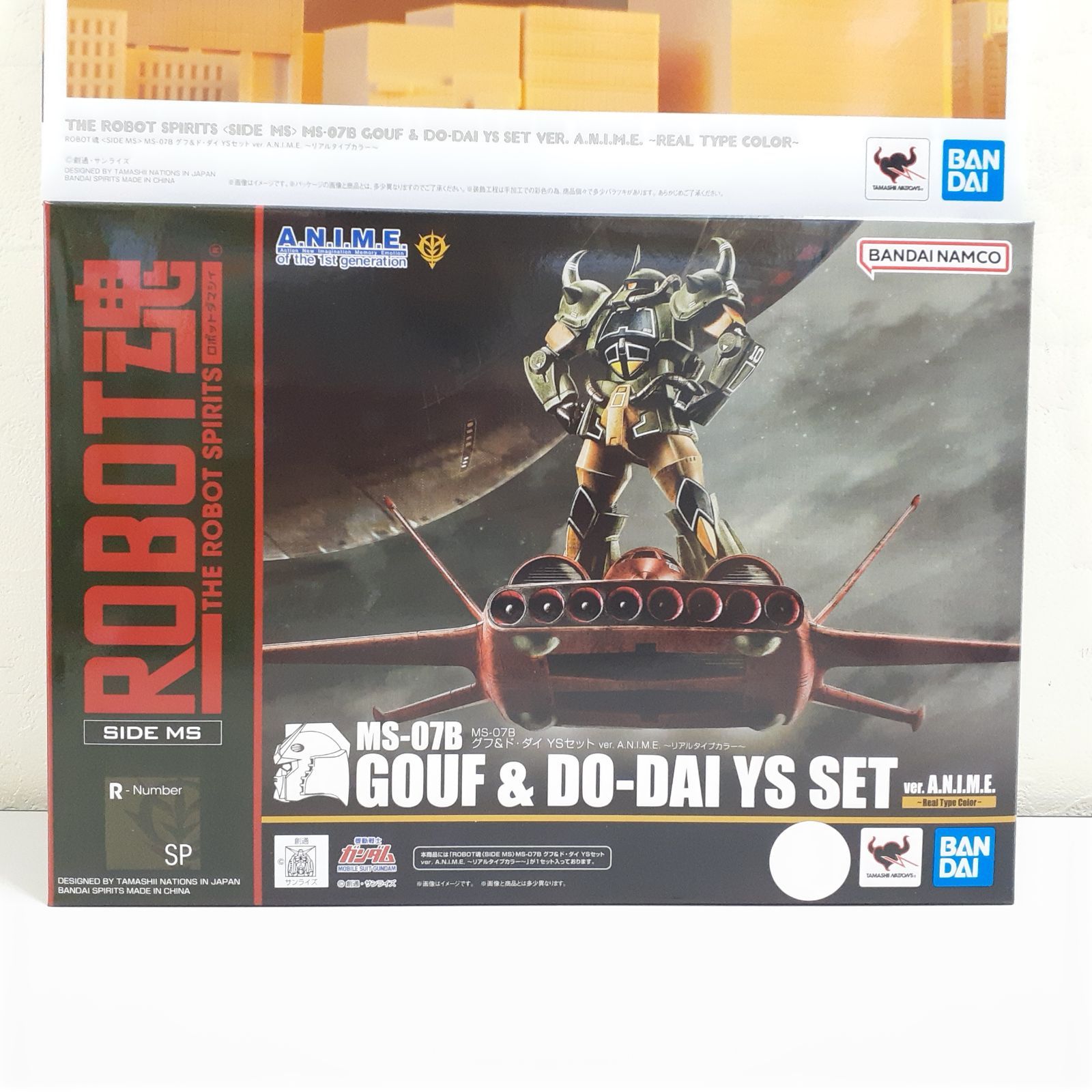 三沢店47】ROBOT魂 ＜SIDE MS＞ MS-07B グフ＆ド・ダイ YSセット ver 