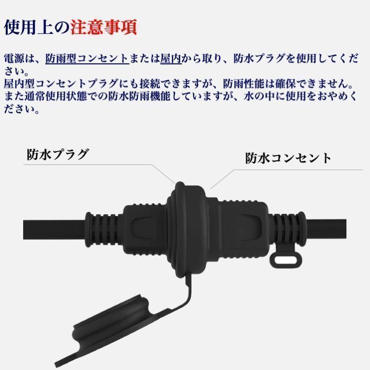 延長コード 20m 屋外 防水 ブラック 耐寒/熱 電源 防雨型 PSE認定 丸型プラグ 電源コード 延長ケーブル 屋外用 電源増設 連結可  コンセント ジョイント 防雨キャップ付 アウトドア インドア 2芯 トラッキング防止 VCT室外専用 オス-メス - メルカリ