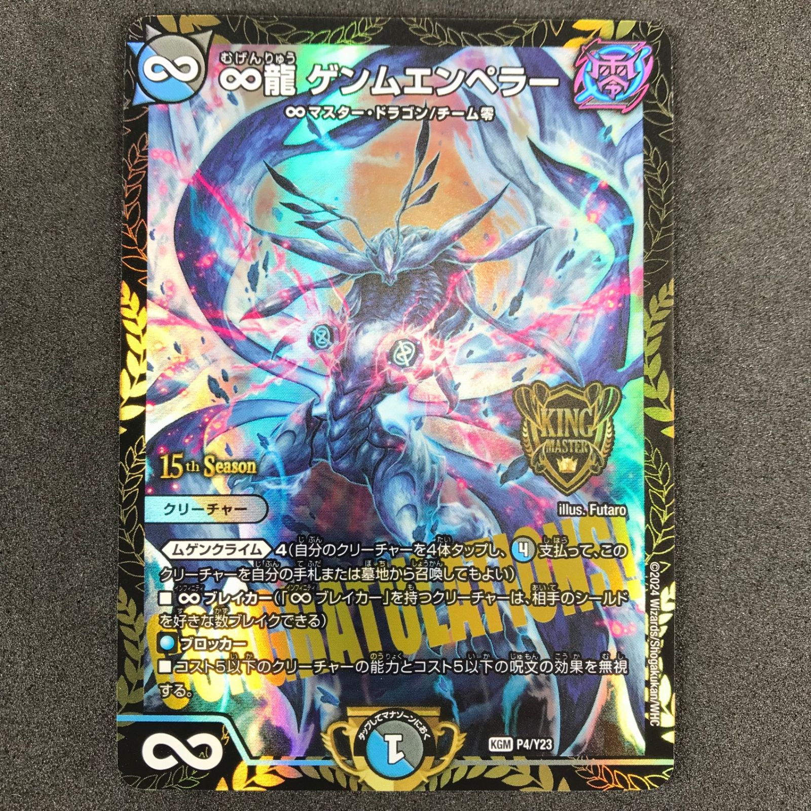 バインダー中身の続きとVジャンプパック未開封 バインダー中身の続きと