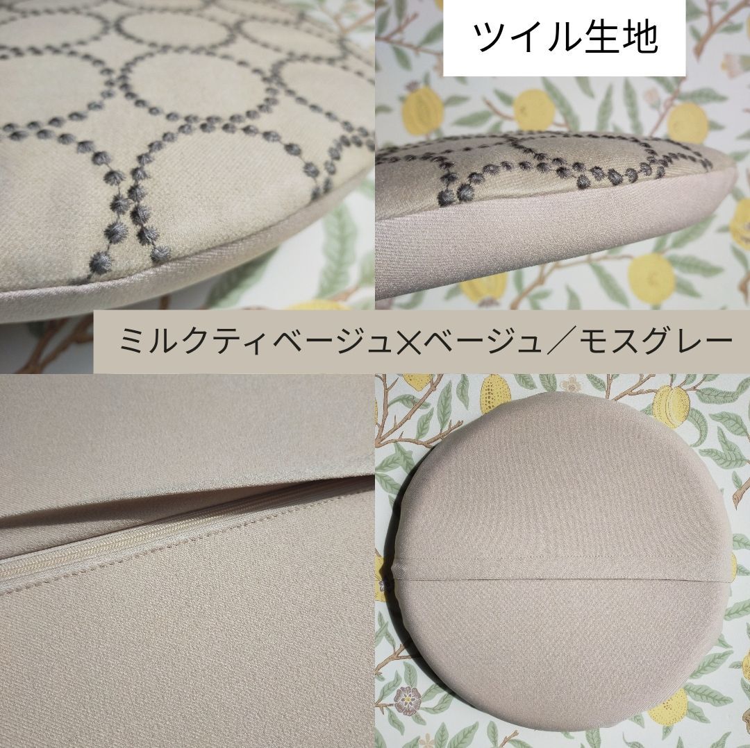 座布団カバー シートクッションカバー