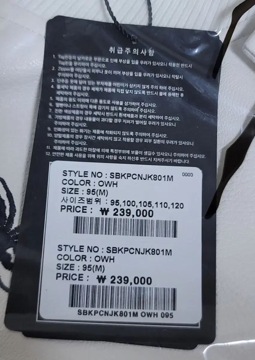 ファッション スタジャン