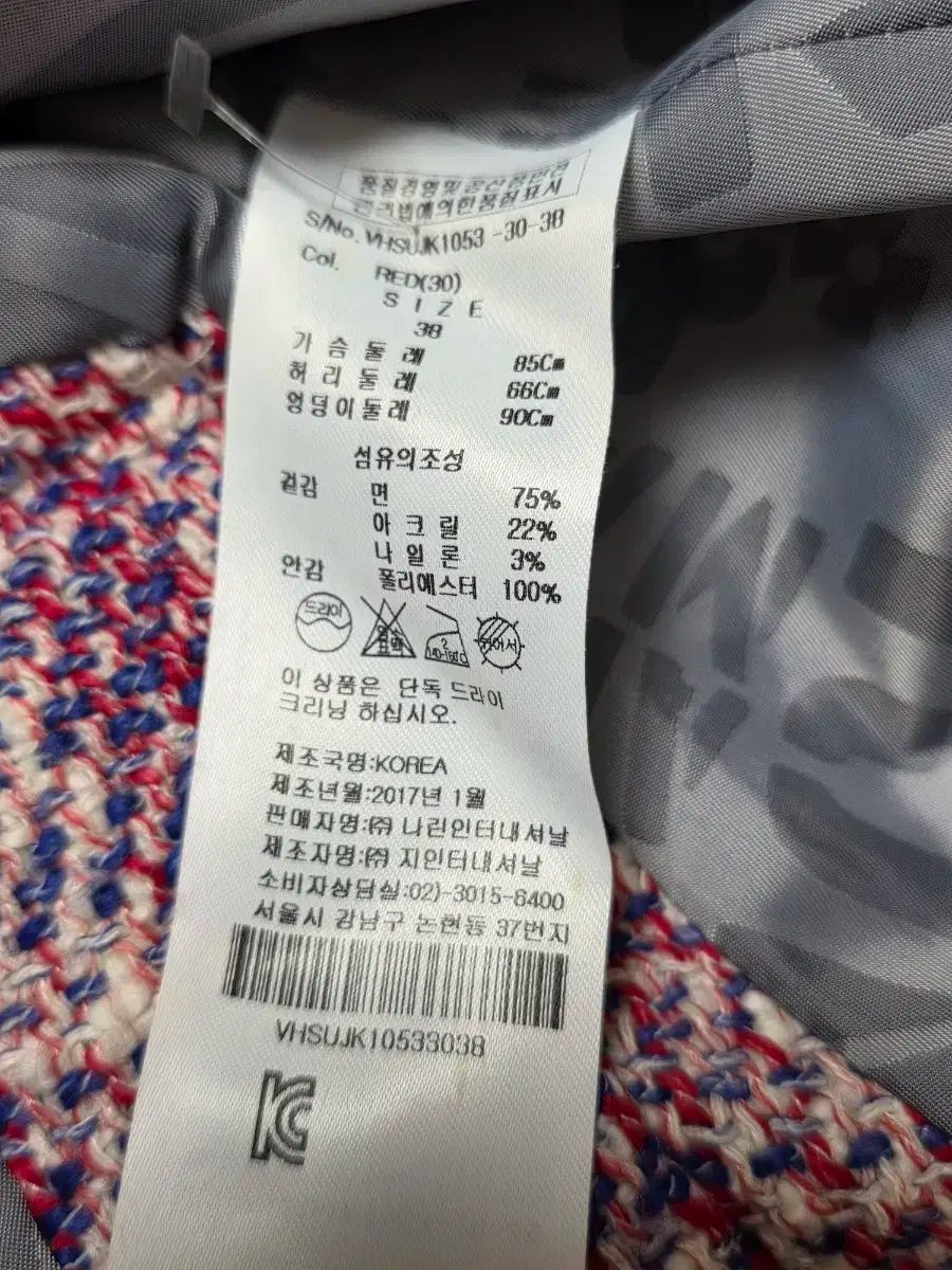 VIVIENNE WESTWOOD ツイードセットアップ MAAHADDERANG_COM