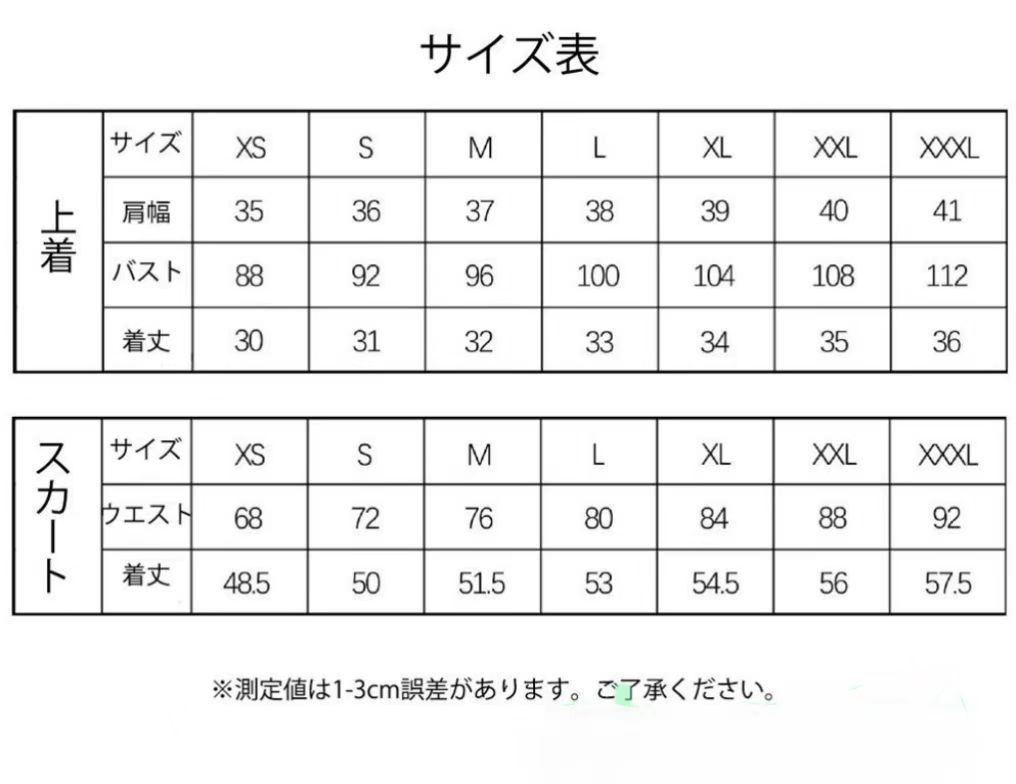 イベント