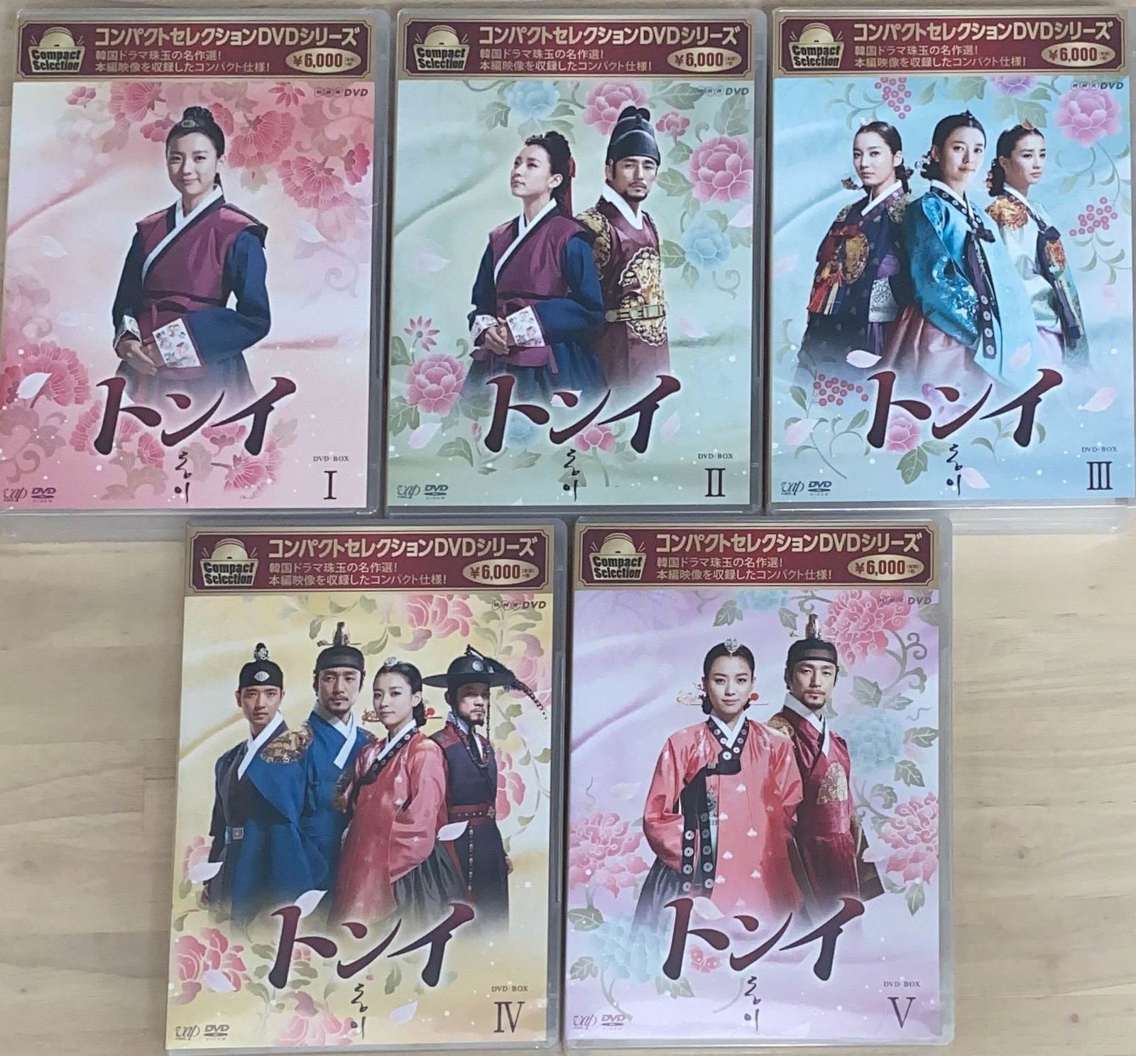 トンイ DVD-BOX 全巻 I～V トンイ DVD 全巻セット トンイ DVD