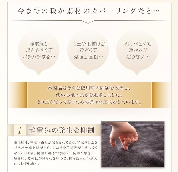 キング4点セット
