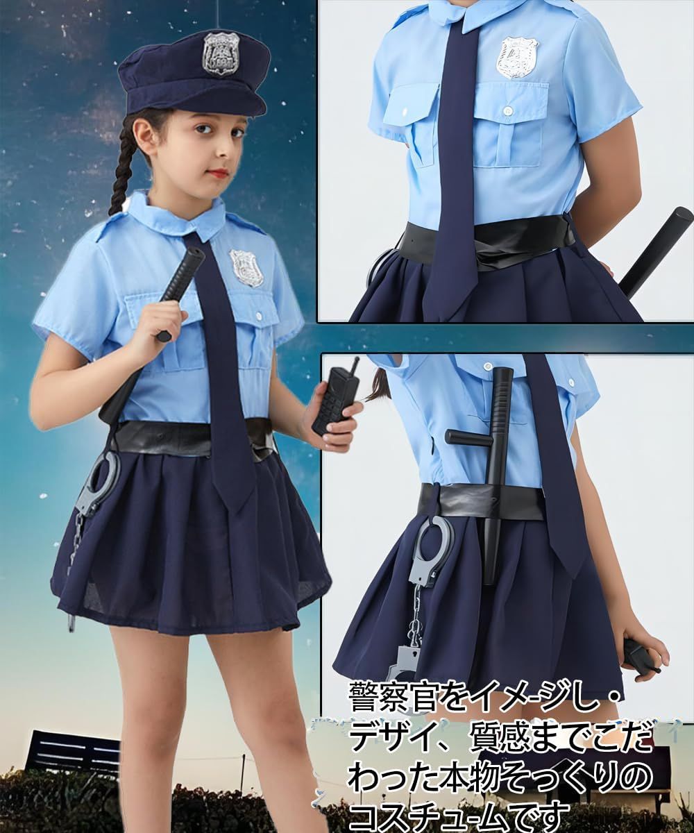 コスチューム パーティー