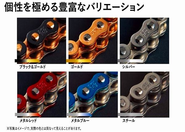 EKチェーン/江沼チェーン ノンシールチェーン SRシリーズ(強化タイプ) スズキ SMX50 50cc ～2002年 ブラック＆ゴールド 420 128L 継手：SPJ 420SR(BK;GP)