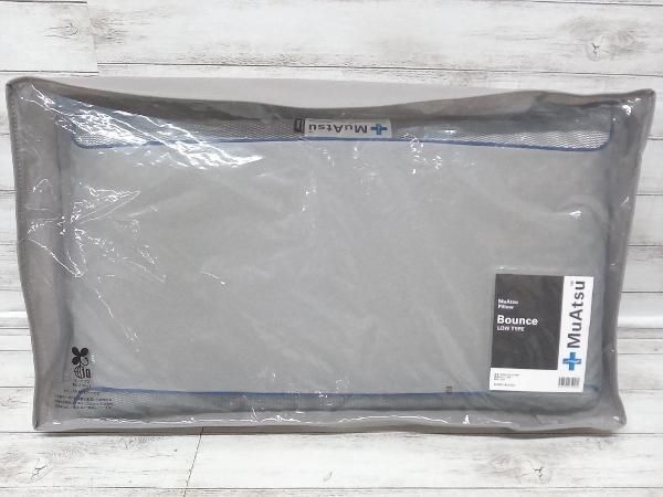 MuAtsu ムアツ Pillow Bounce（高弾性）LOW TYPE 約9×65×36cm 枕 付属