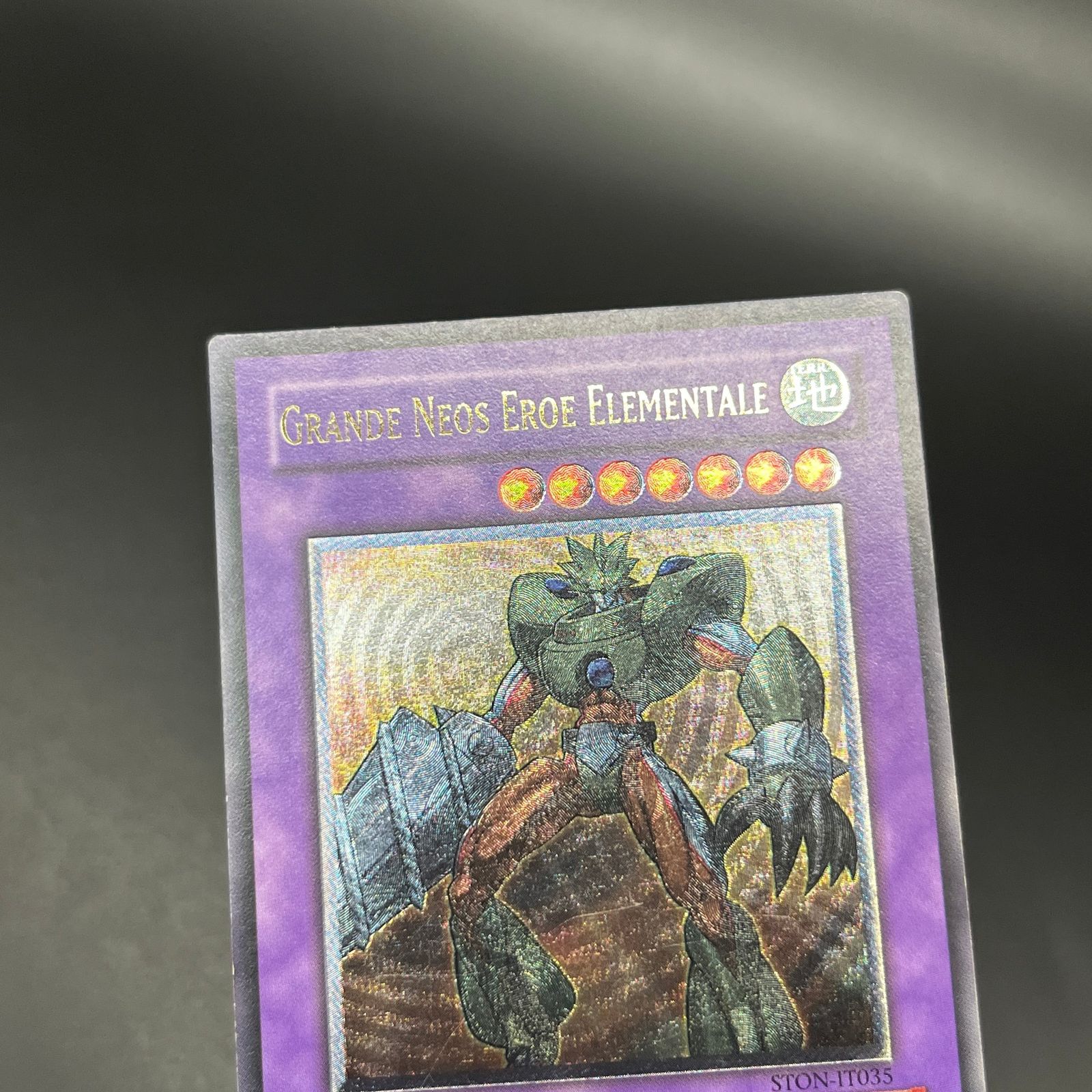 遊戯王 E・HERO グラン・ネオス/レリーフ/ドイツ/1st/EU版 B