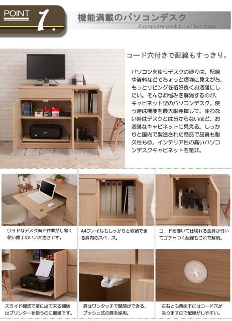 スクエアキャビネット幅104ハイ