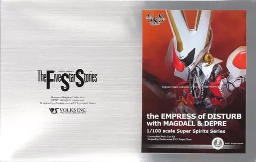 2025年最新】fss エンプレスの人気アイテム - メルカリ