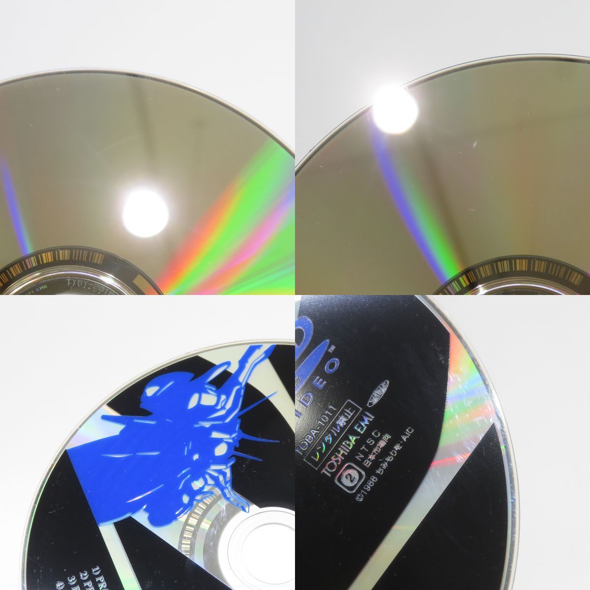 【中古】 冥王計画　ゼオライマー　コンプリート/ＤＶＤ/TOBA-1011 DVD 冥王計画 ゼオライマー コンプリート ※中古 - メルカリ