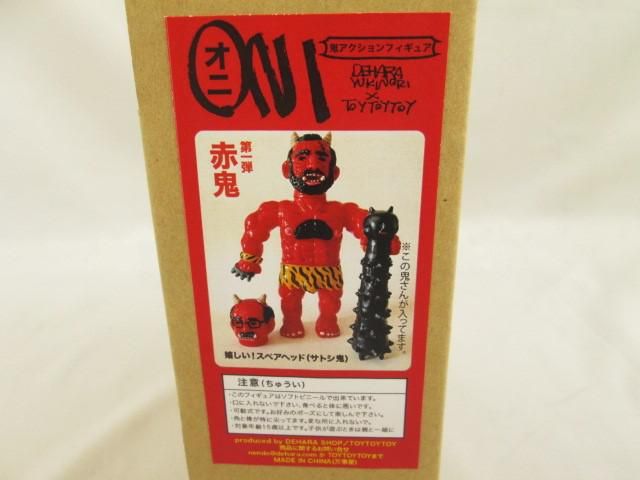 ホビー