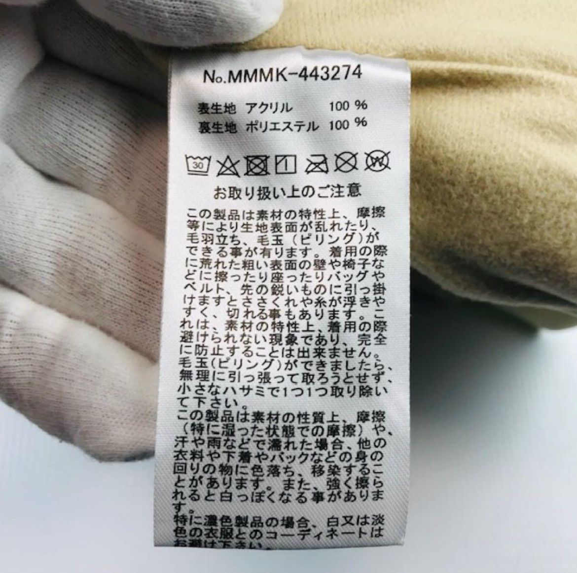 カジュアル 秋冬物