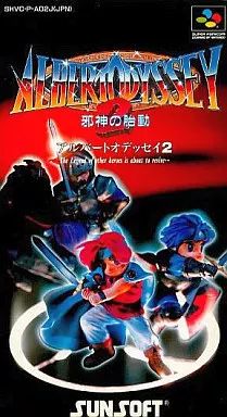 中古】スーパーファミコンソフト アルバートオデッセイ2 邪神の胎動