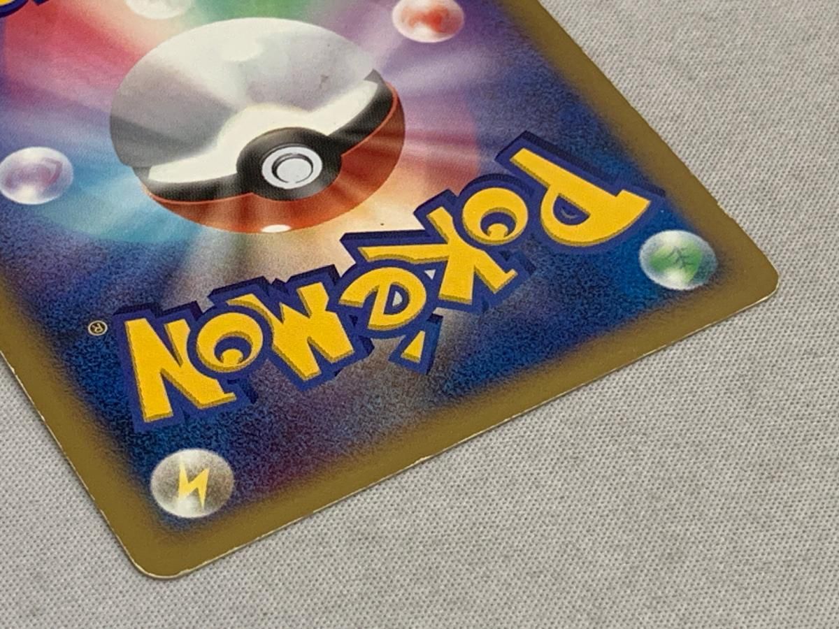 ブースター(アンリミテッド) ☆ [PCG ワールドチャンピオンズパック