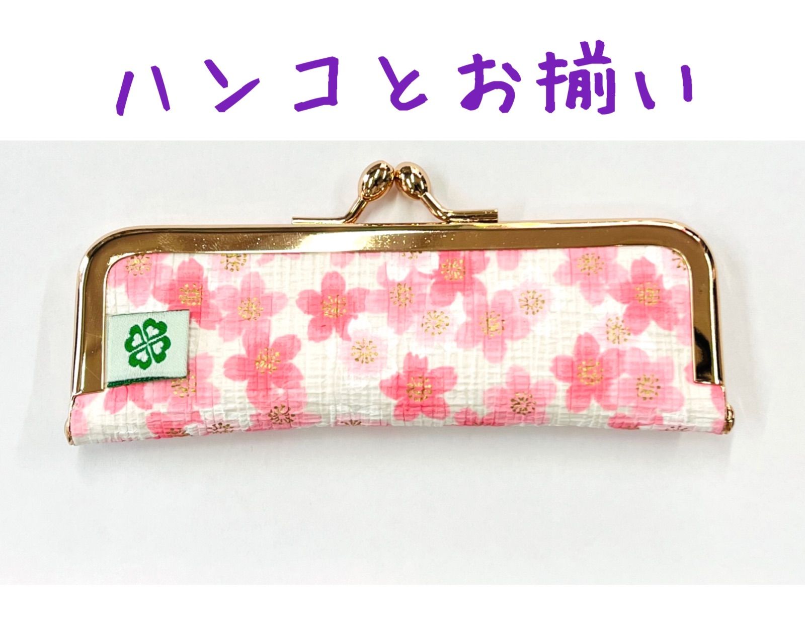 ジャンクジャーナル雑記帳9