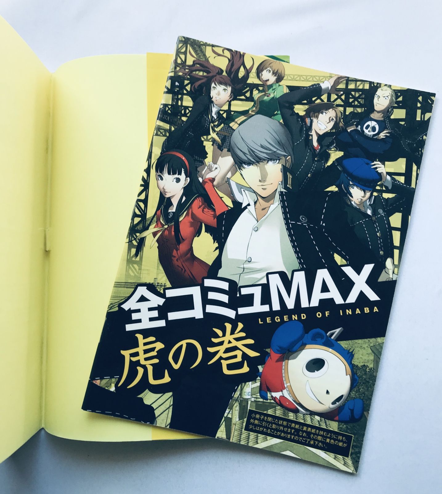 persona セットアップ ブルー ペルソナ【新品未使用】 【公式通販】