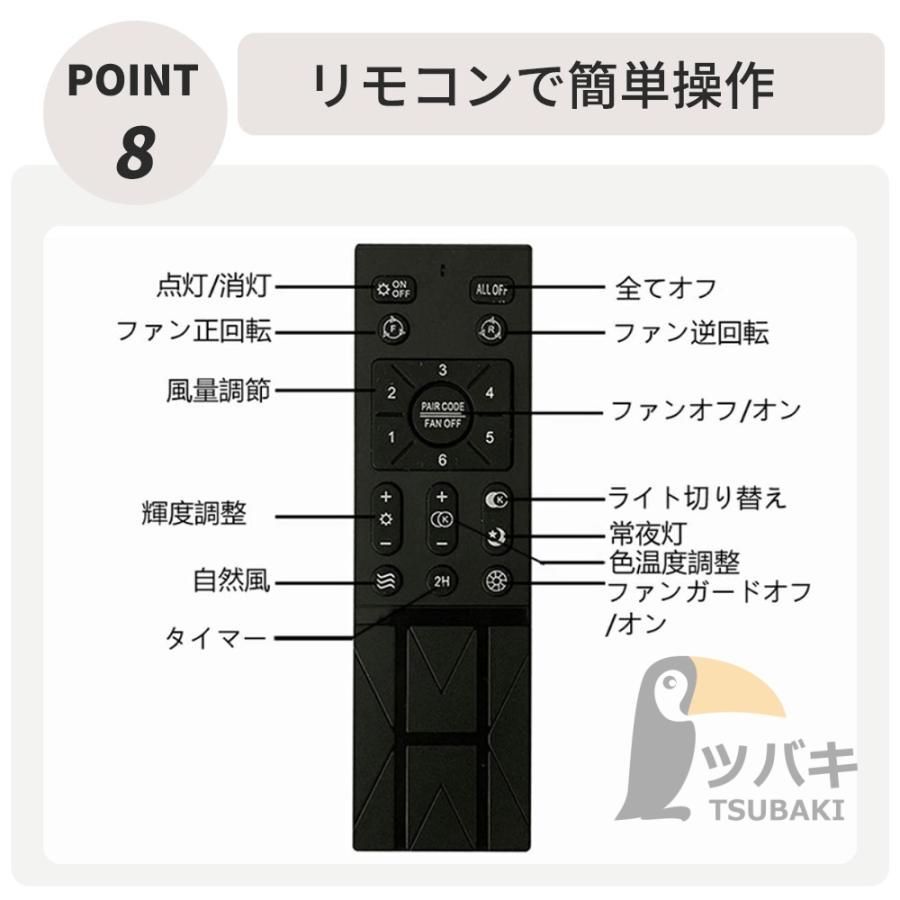 12畳 調光調色