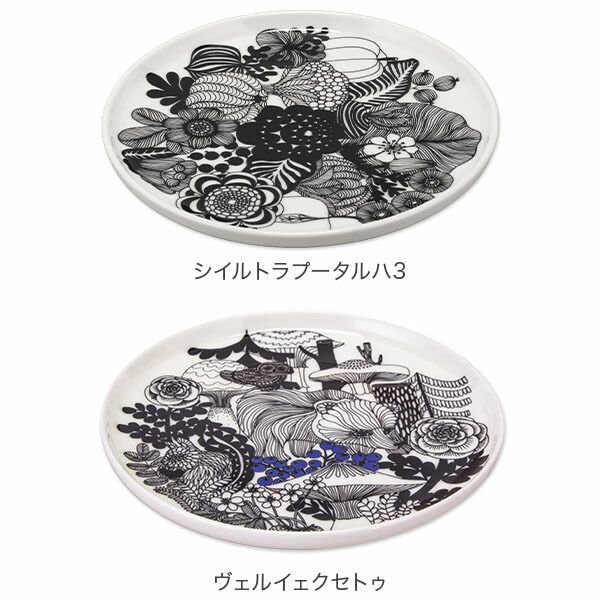 新品】 マリメッコ Marimekko プレート 20cm 皿 ウニッコ シ
