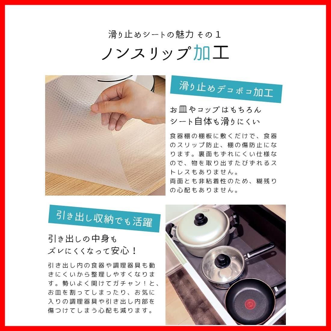 接着剤不要