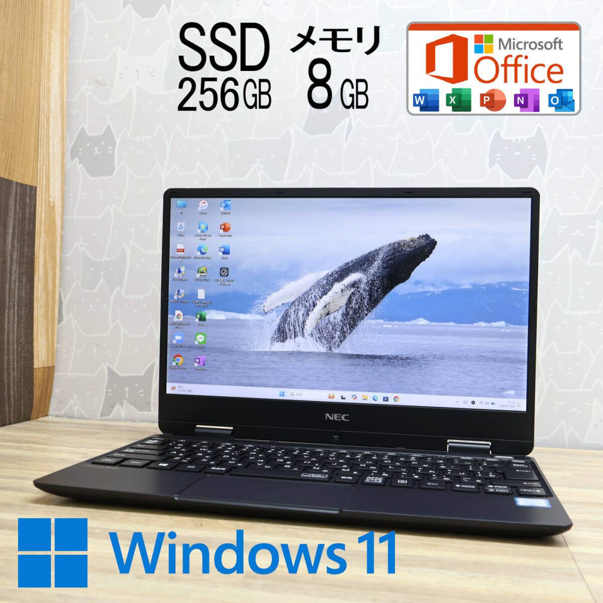 ☆美品 高性能8世代i5！SSD256GB メモリ8GB☆VKT13H Core i5-8200Y