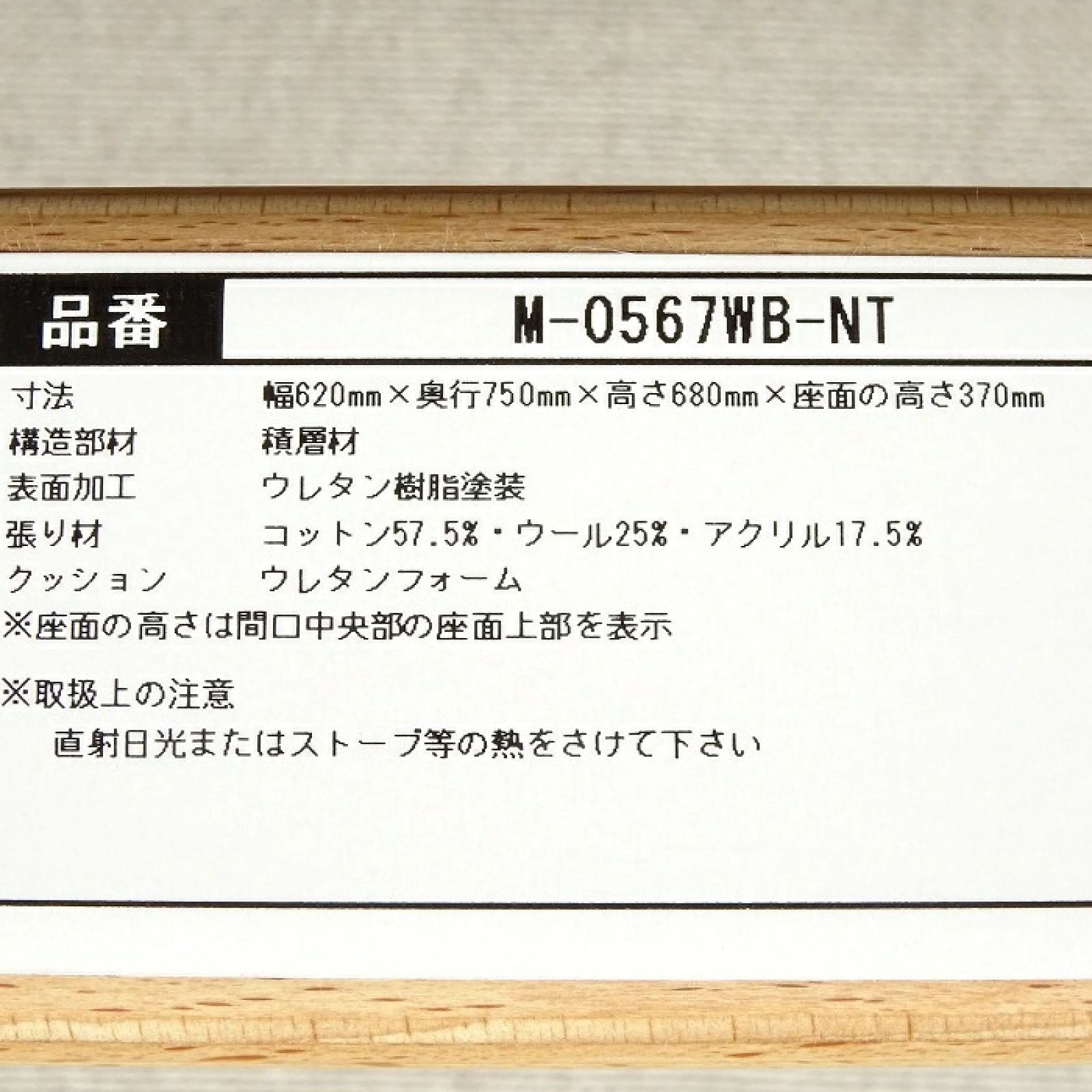 ファブリック 27万