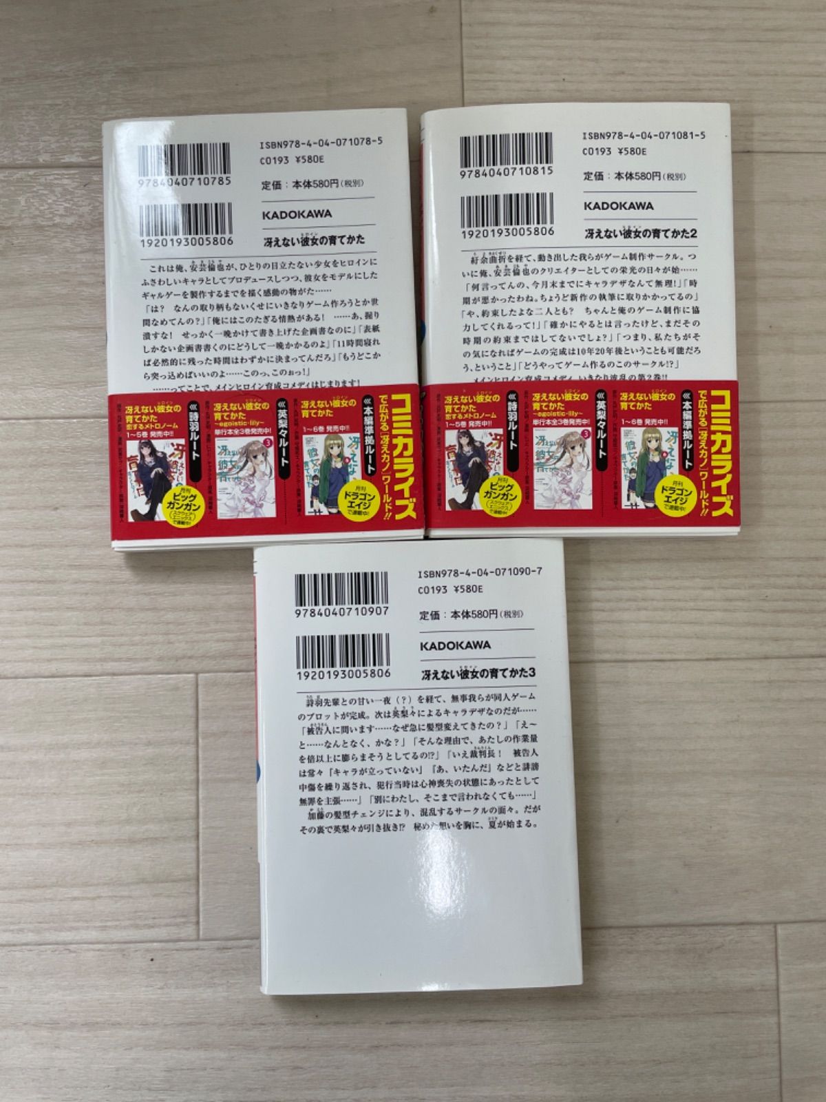 ■ライトノベル 大量おまとめセット 電撃文庫 スニーカー文庫 GA文庫など