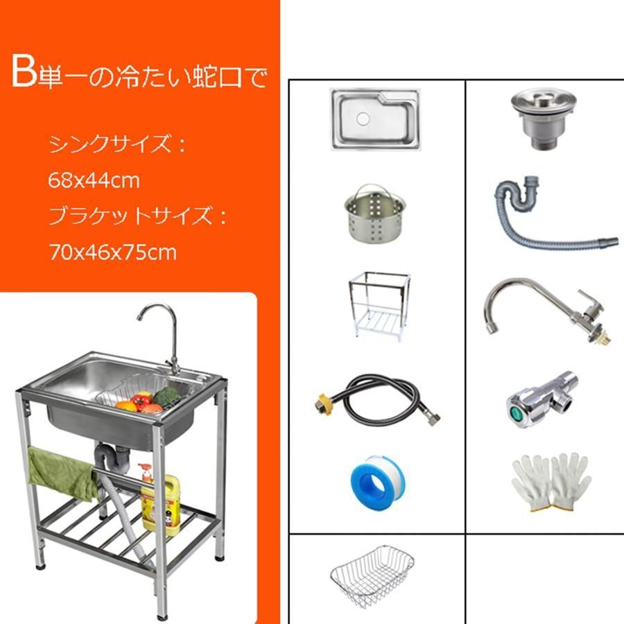 ガレージ用大容量自立型シンク