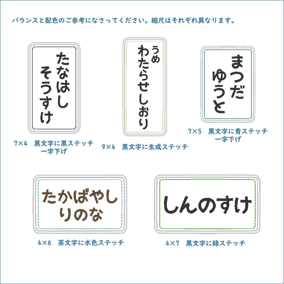 お名前ワッペン ゼッケン 縦5cm横9cm以下 - メルカリ