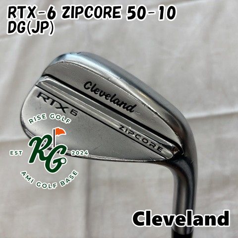 ウェッジ クリーブランド RTX-6 ZIPCORE 50-10◆DG JP ◆S200◆50 5884