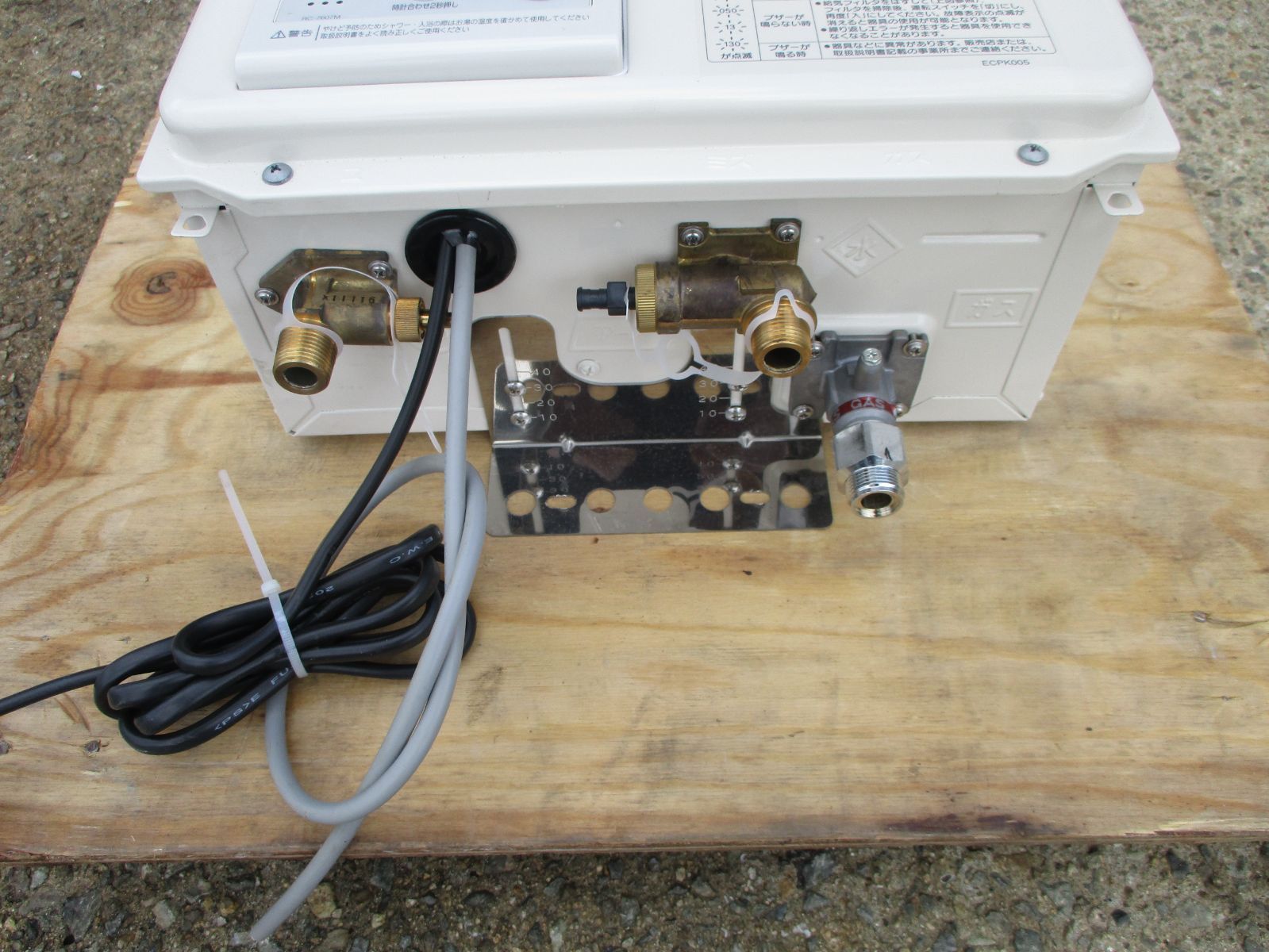 大阪ガス 2022年 ガス給湯器 533-N430型 都市ガス 16号 商品情報 -